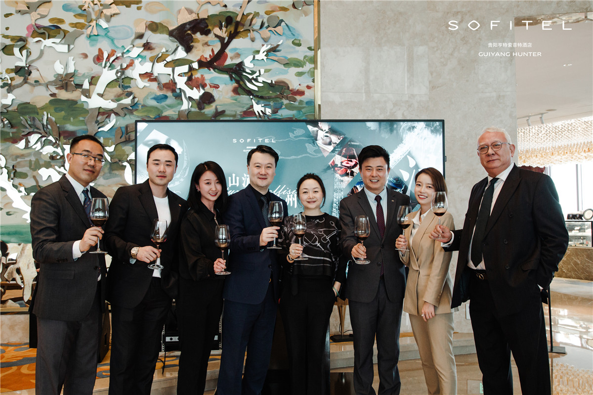 21/04 愛醇作為(wèi)品牌合作夥伴 參加《高(gāo)山流水(shuǐ)、法遇貴州》 2023中法文化(huà)(huà)交流茶話會(huì)